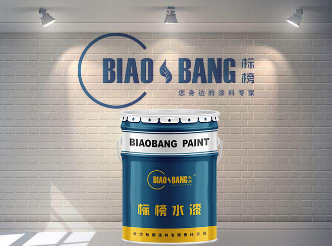 BSF三防一体弹性防腐防水涂料