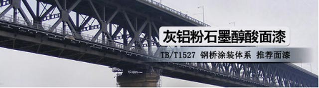 长沙标榜涂料有限责任公司,长沙标榜涂料,长沙涂料,涂料哪家好